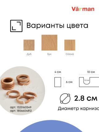 wood21000-1