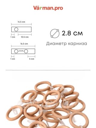karnizbezlaka2100-1