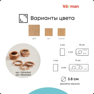 oak10002-1