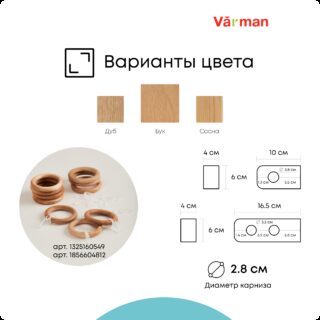 wood10002-1