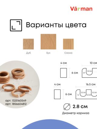wood210002-1