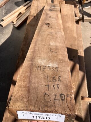 Америкаский Черный орех пол-обр слэб, доска S 117335