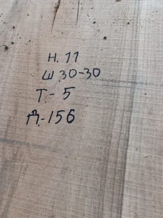 Грецкий слэб 117411