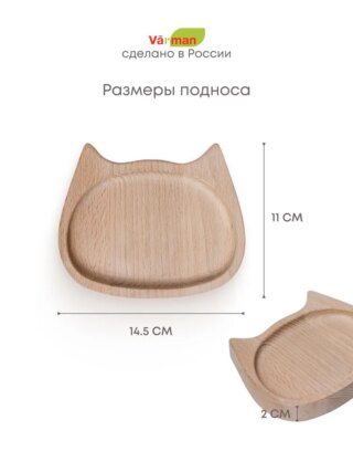 catplatebuk-1